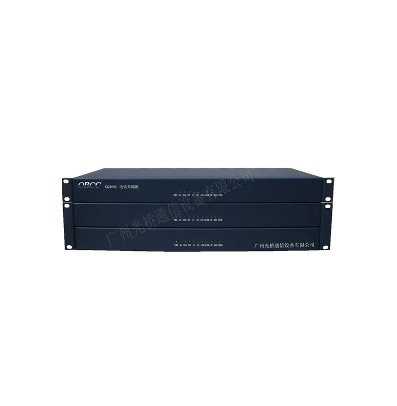 90路電話光端機(jī) 90路電話光端機(jī)